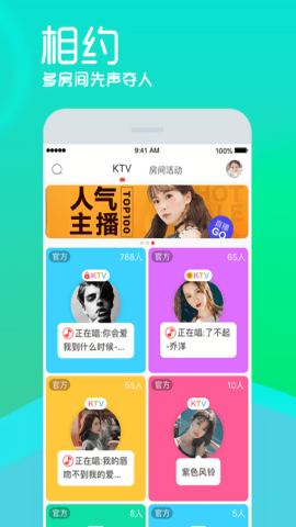 呱呱社区 v2.4.1