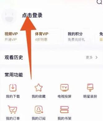 腾讯视频