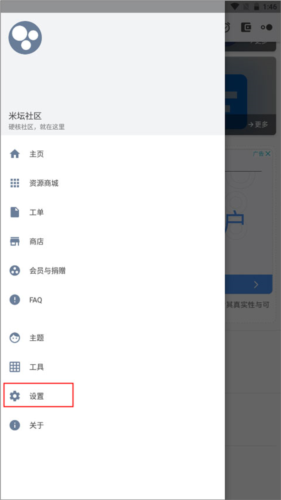 怎么注册配图1