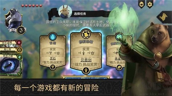 阿门罗(Armello)最新国际服v1.0安卓版 