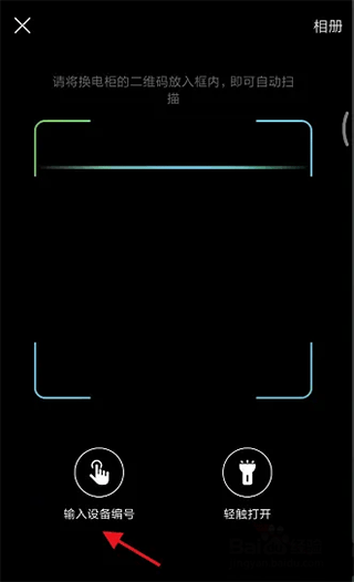 猛犸出行app