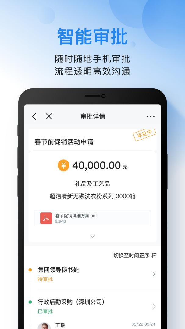 云之家 v10.8.13