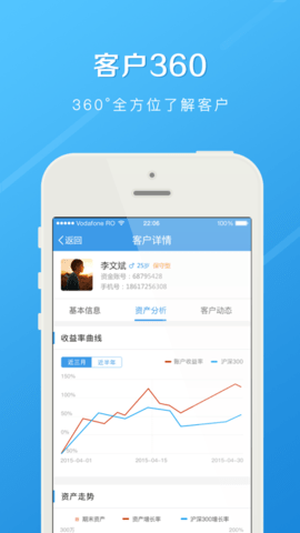 長江e家安卓版