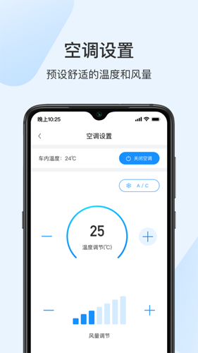 诺基app绑定钥匙 v4.1.6
