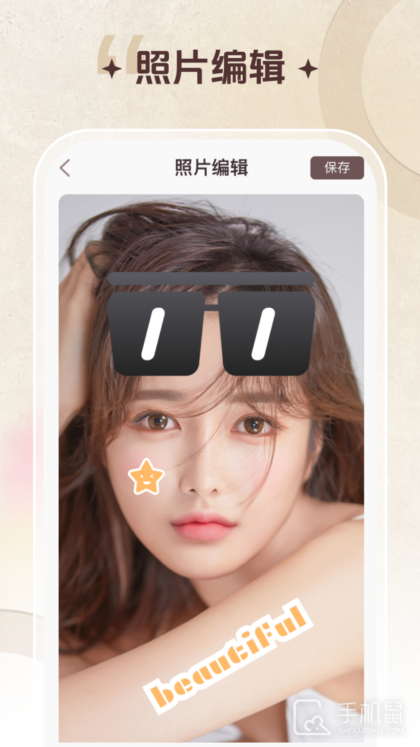 智能修复老照片 v1.6.4.0