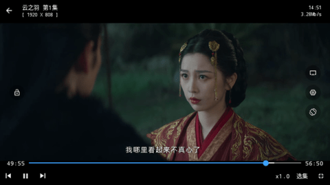 闪电侠Pro高清免费版