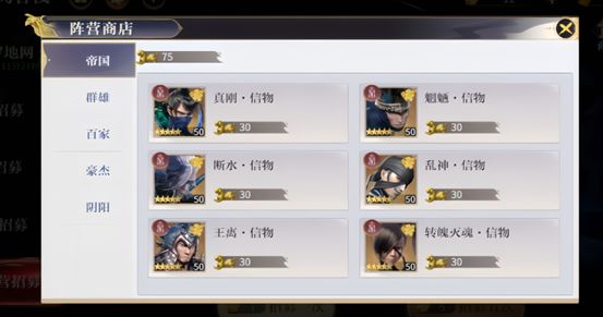 秦时明月沧海海外版9