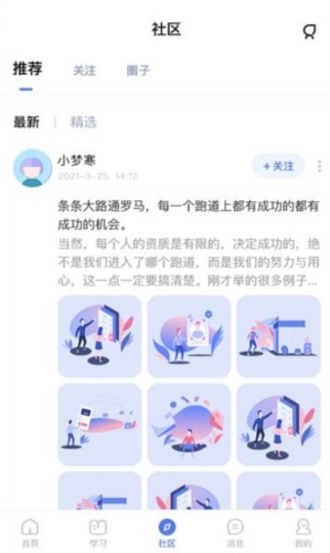 师大课堂