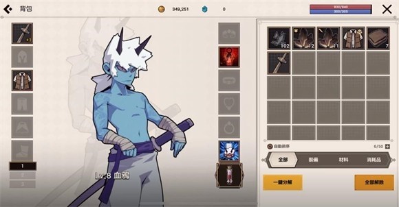 又一个地下城安卓版