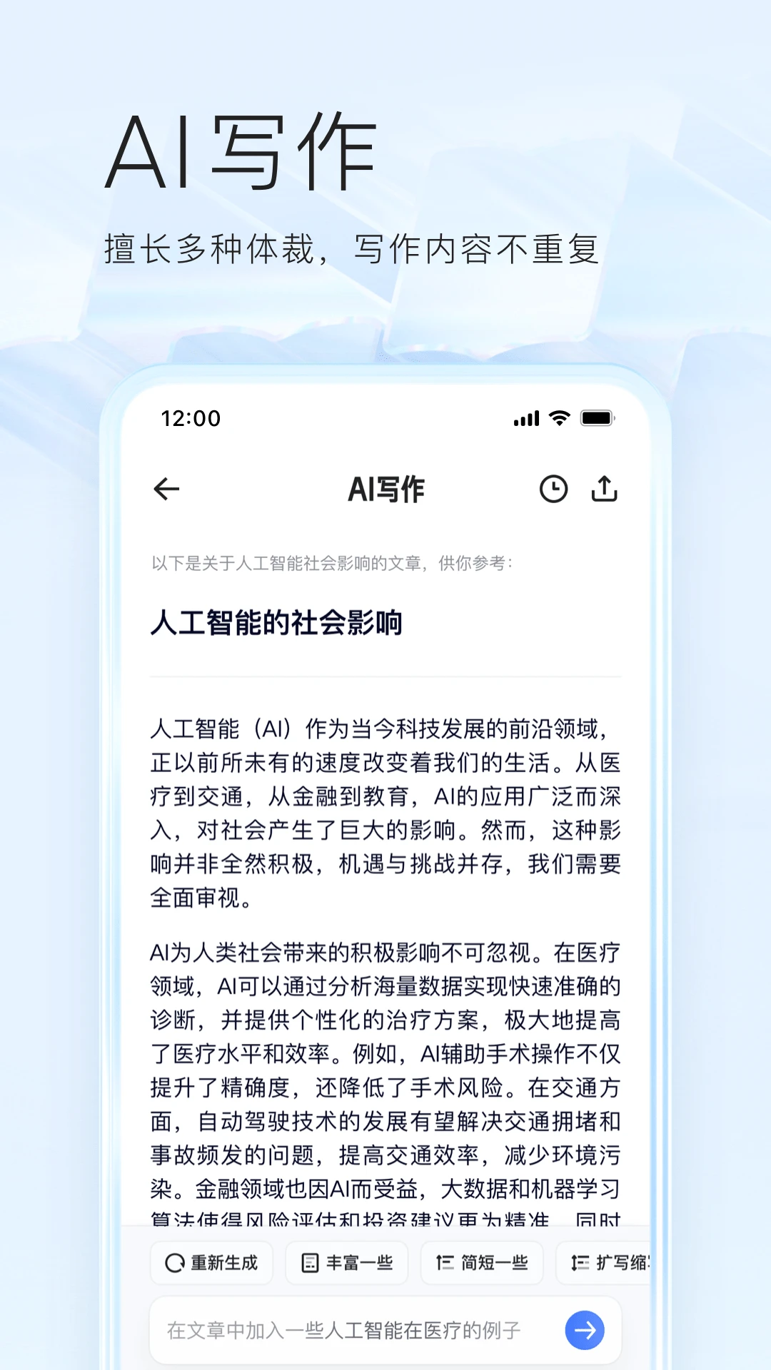appٷv7.9.0.765