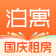 泊寓2025最新版