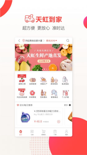 糬app°汾