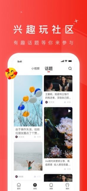 花样视频