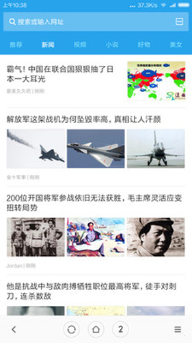 小米浏览器国际版 v14.34.1-gn