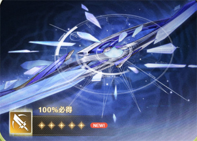 鸣潮莫宁专武抽取建议