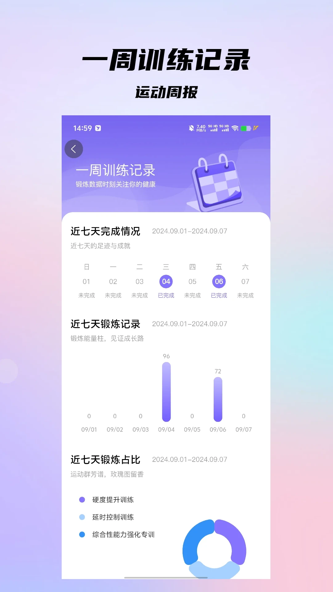 ׶app2025׿v1.0.11
