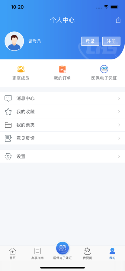 ҽapp°氲װװv3.1.0 Ѱ