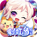 彩虹橙九游版 v1.19安卓版 