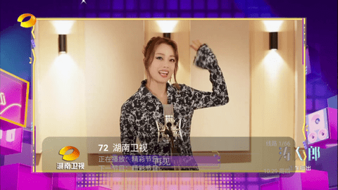 青鱼直播免费版