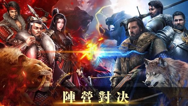 帝国文明的崛起手游
