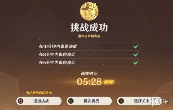 游侠网11