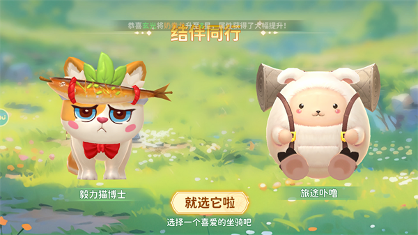 龙骑士学园游戏官方正版图片3