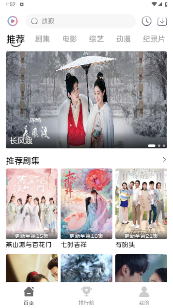 金豆影视官方版