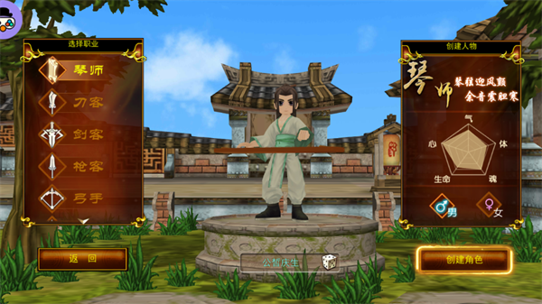热血江湖怀旧版手游