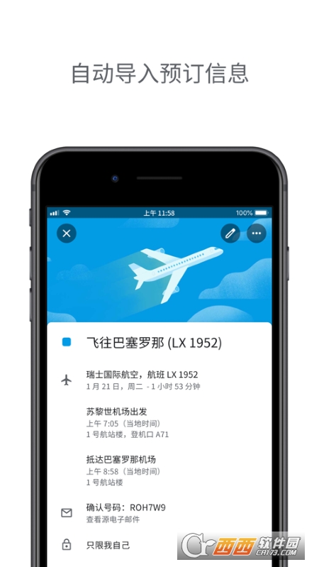 谷歌日歷官方app本 V.13.0-742080714-release最新版截圖1