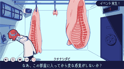 冰点下30度的绝望