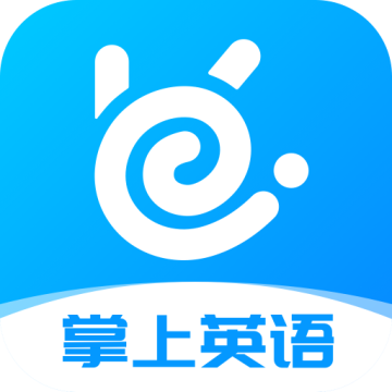 掌上英语听力下载 v1.6.2