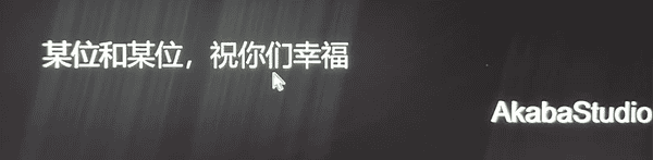 拣爱手游男女主名字确定后可以修改吗