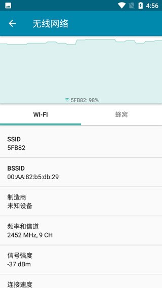 PingTools Pro软件使用方式-3