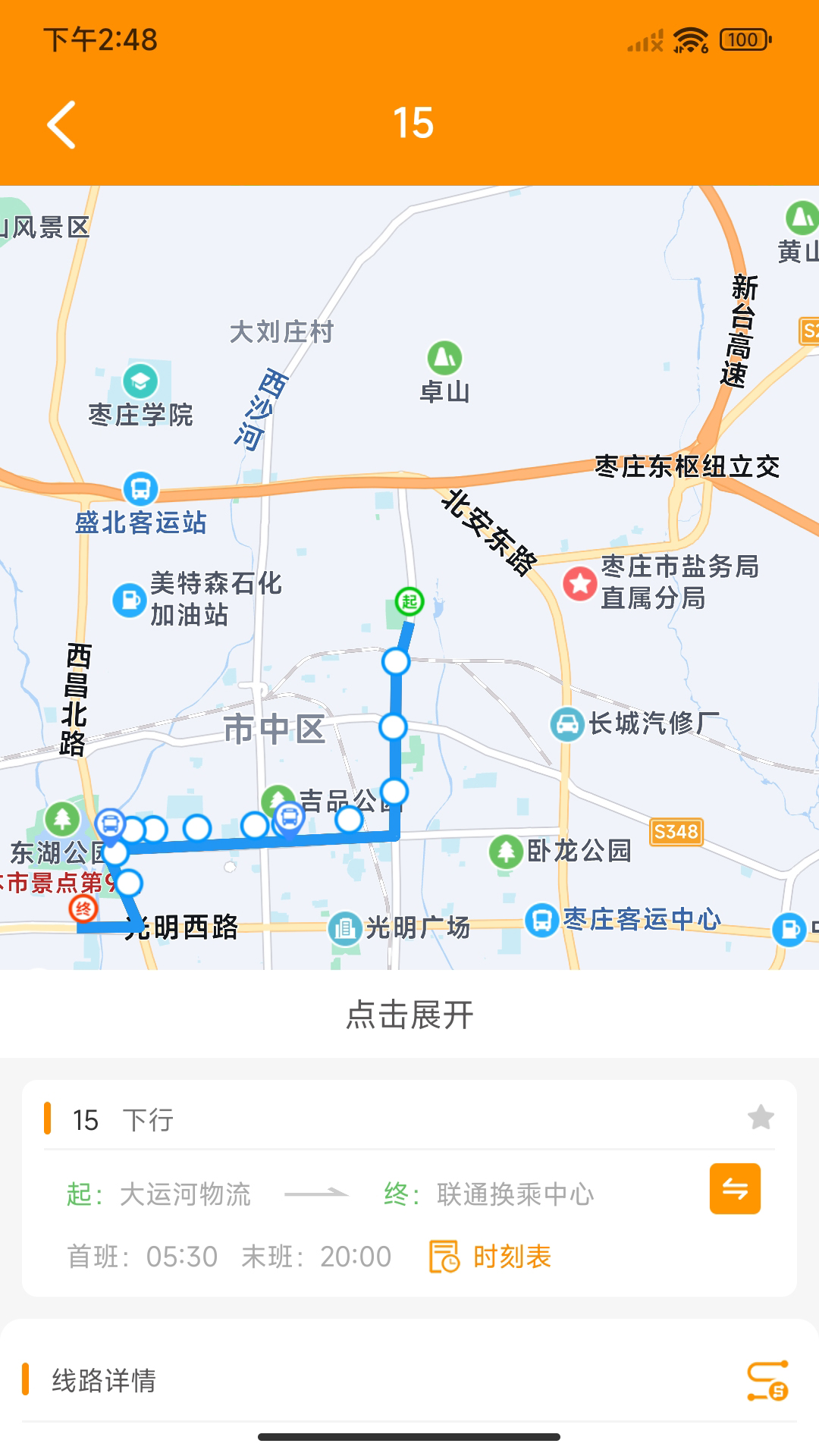 ׯappٷʽv1.3.5