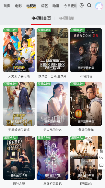 首播站影视2024最新版