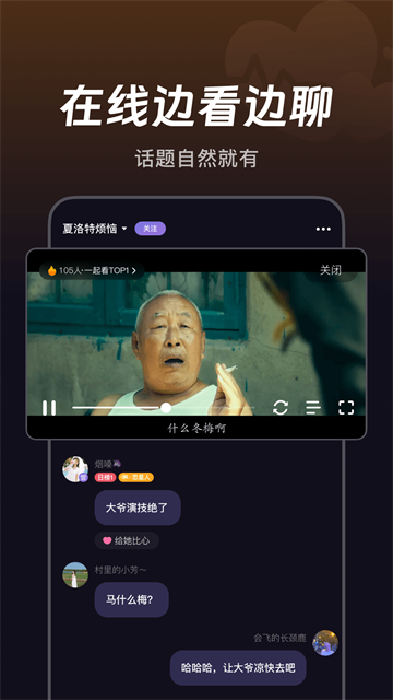 微光放映厅官方版