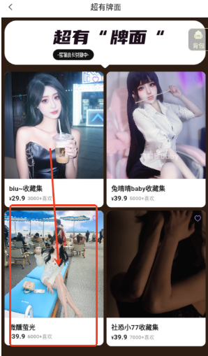 鹿包
