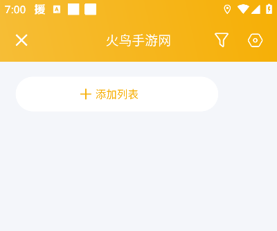 板栗看板app手机版