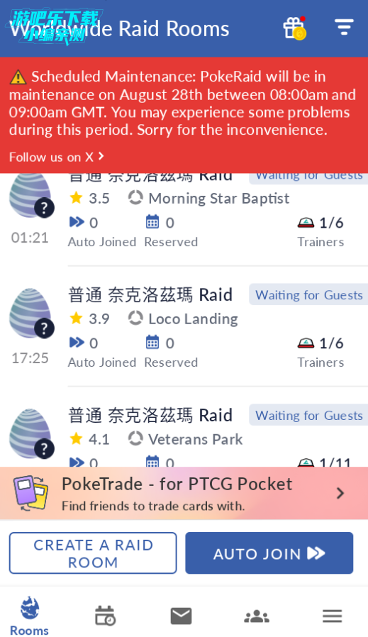 pokeraid宝可梦社区官方版