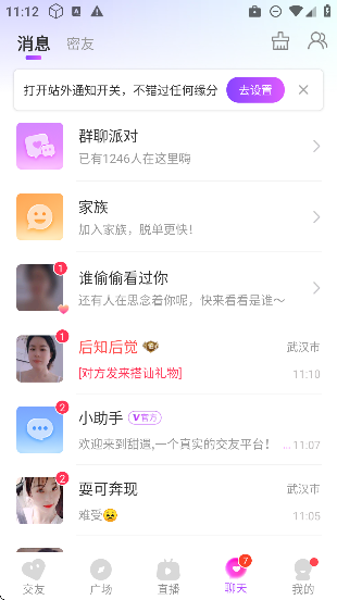 ٷ׿v4.4.1