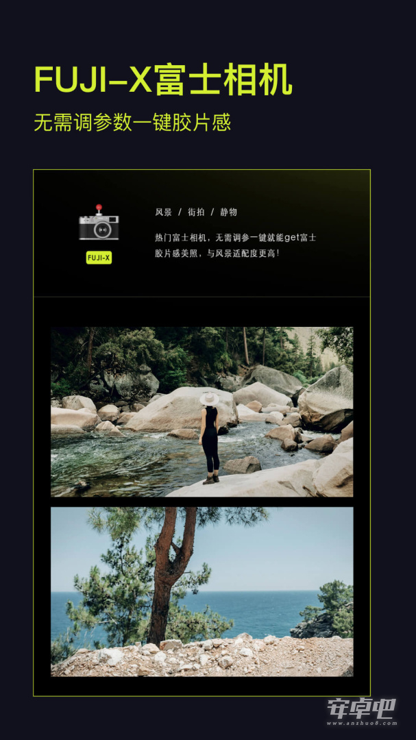 开拍action截图2
