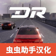 梦想之路多人游戏汉化下载 v1.2.4