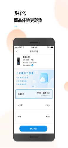 ôappv1.18.34.129_250430