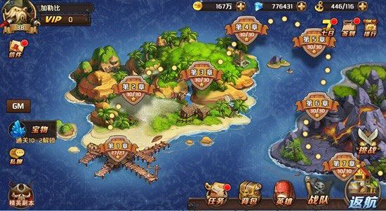 加勒比海盗启航无限金币版 v5.2.0安卓版 