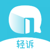 轻诉情感