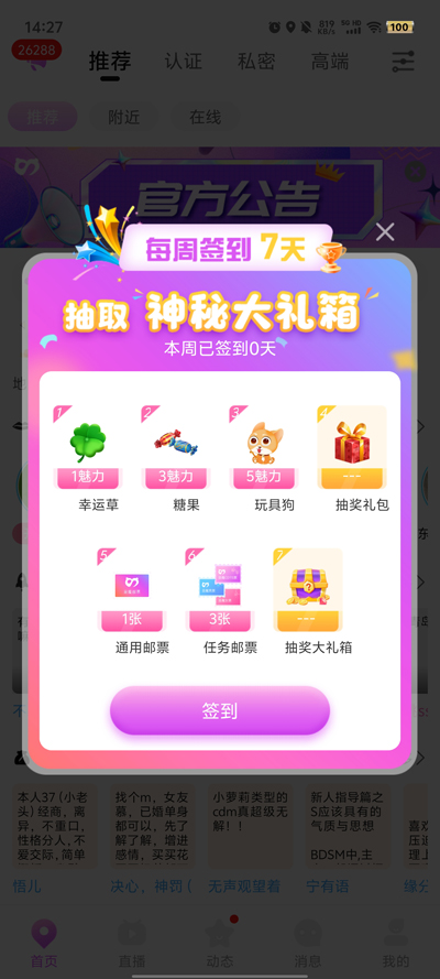 ʥħ˹Ľappٷv9.0.1