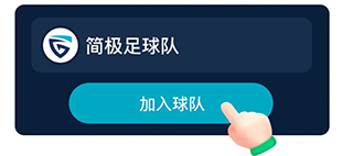 茵戰app官方版