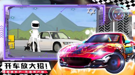 山地越野赛车无限金币版 v1.0手游下载