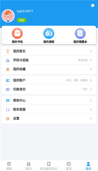 怎么用配图6