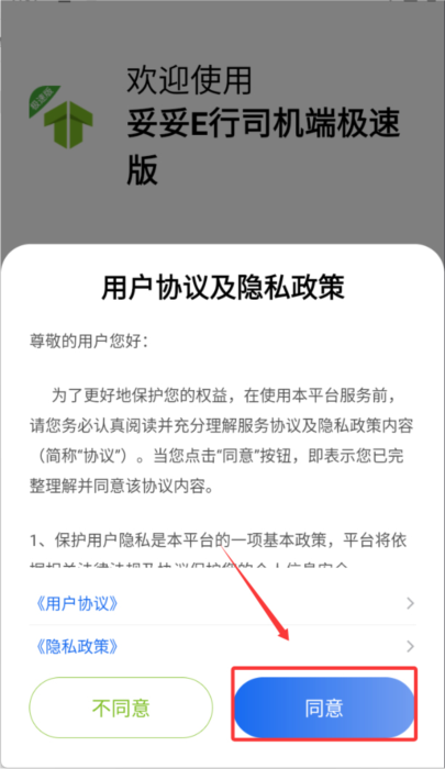 怎么用配图1